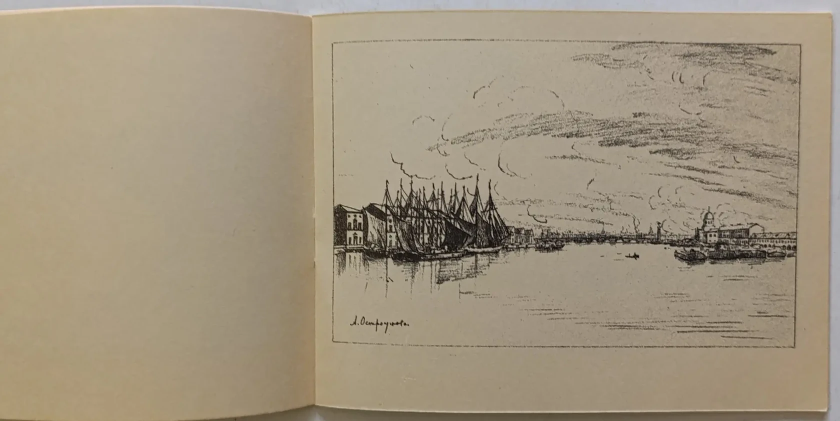 «Петербург»