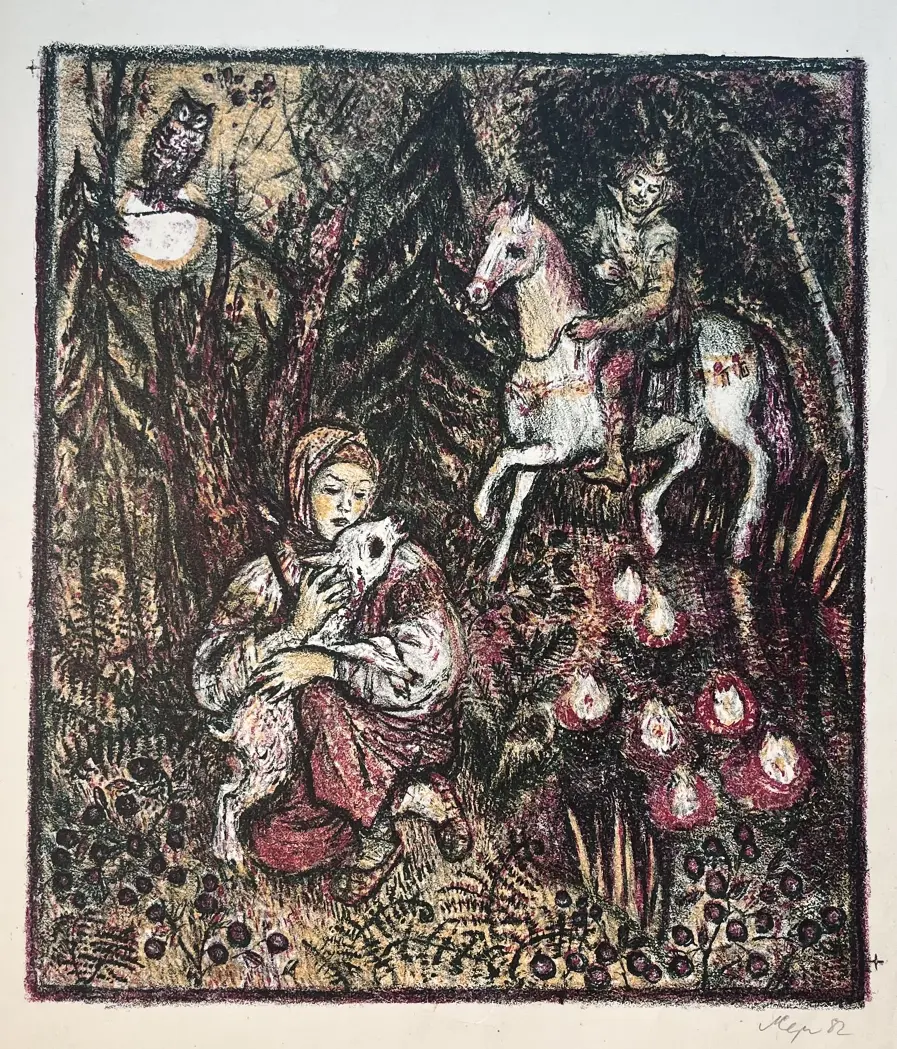 «Сестрица Алёнушка», Сергеева Людмила Афанасьевна, художник, купить картину.