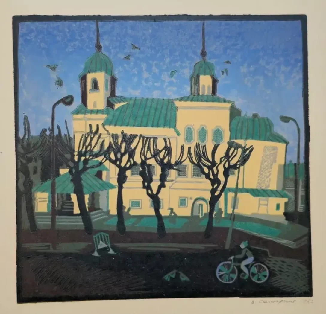 «Особняк», Самарина Вера Евгеньевна, художник, купить картину