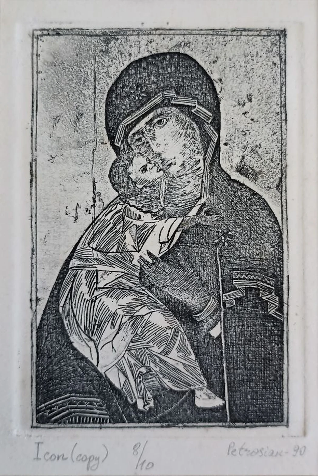 «Икона» Петросян А.А.