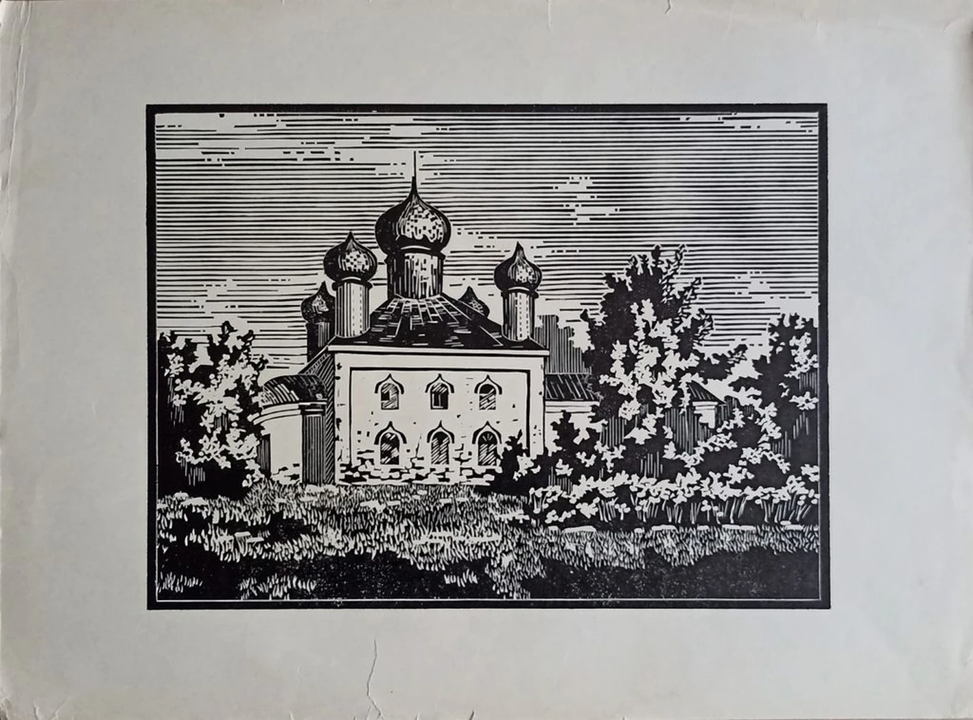 «Храм»