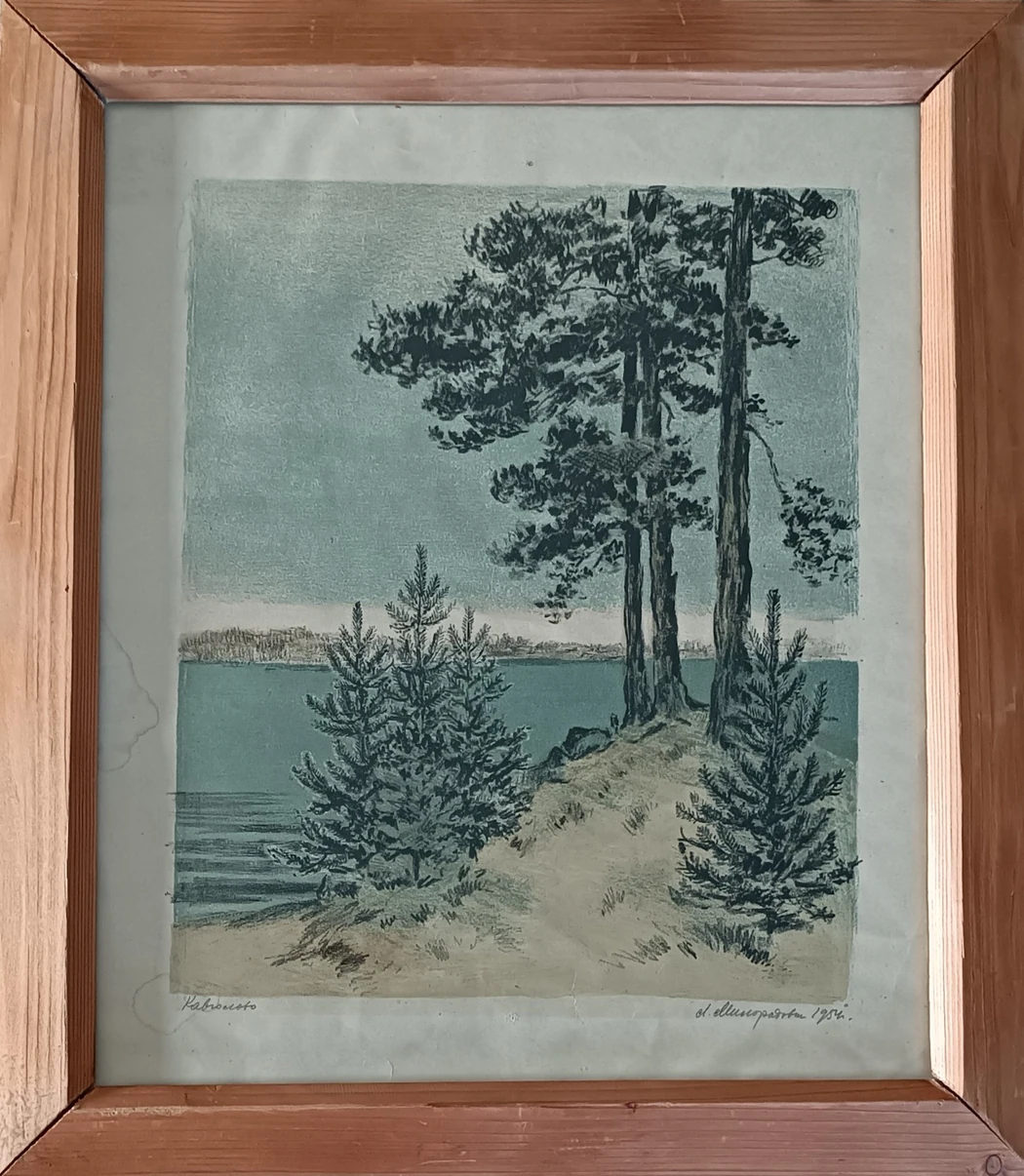 «Кавголово» Милорадович Л.И.