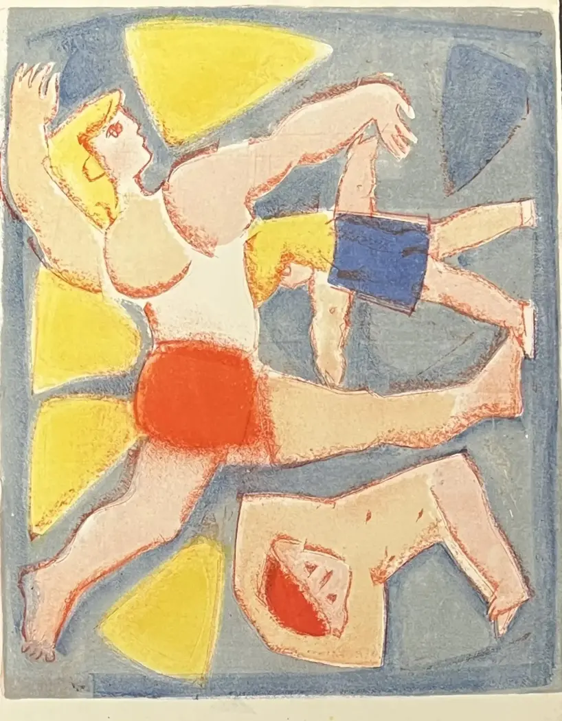 «Зарядка», Матюх Вера Федоровна, художник, купить картину.