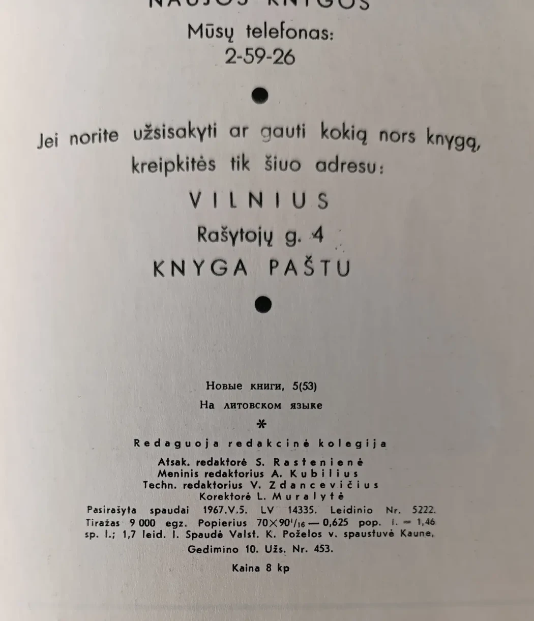 «Новые книги»