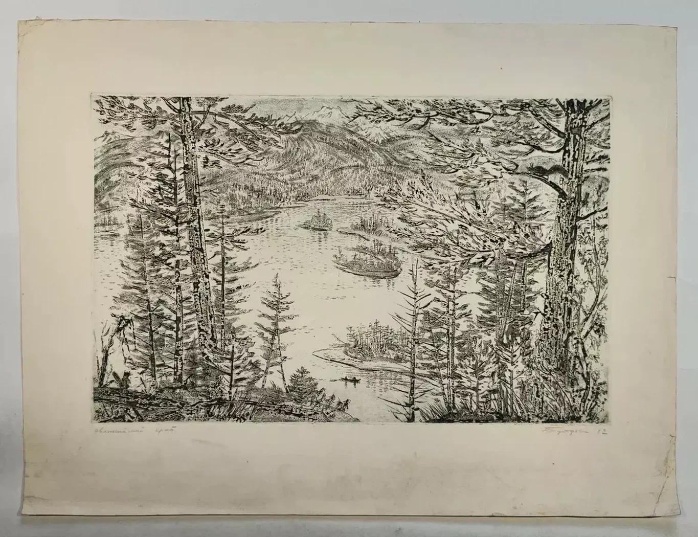 «Эвенкийский край»