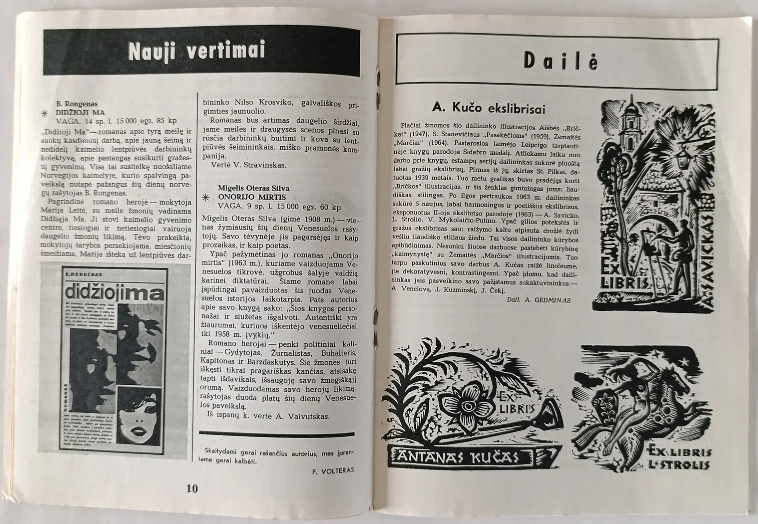 «Новые книги»