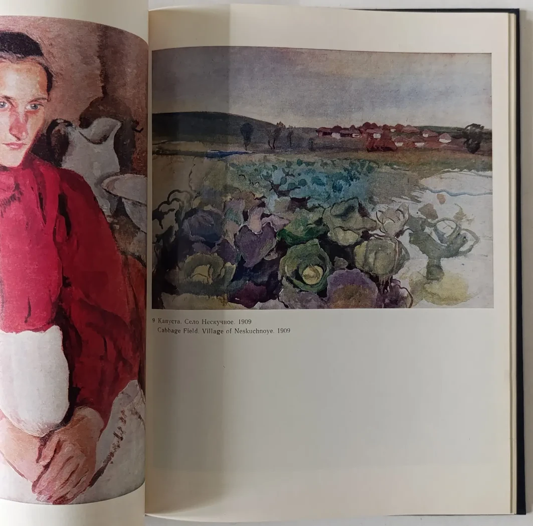 «Серебрякова З.Е.»