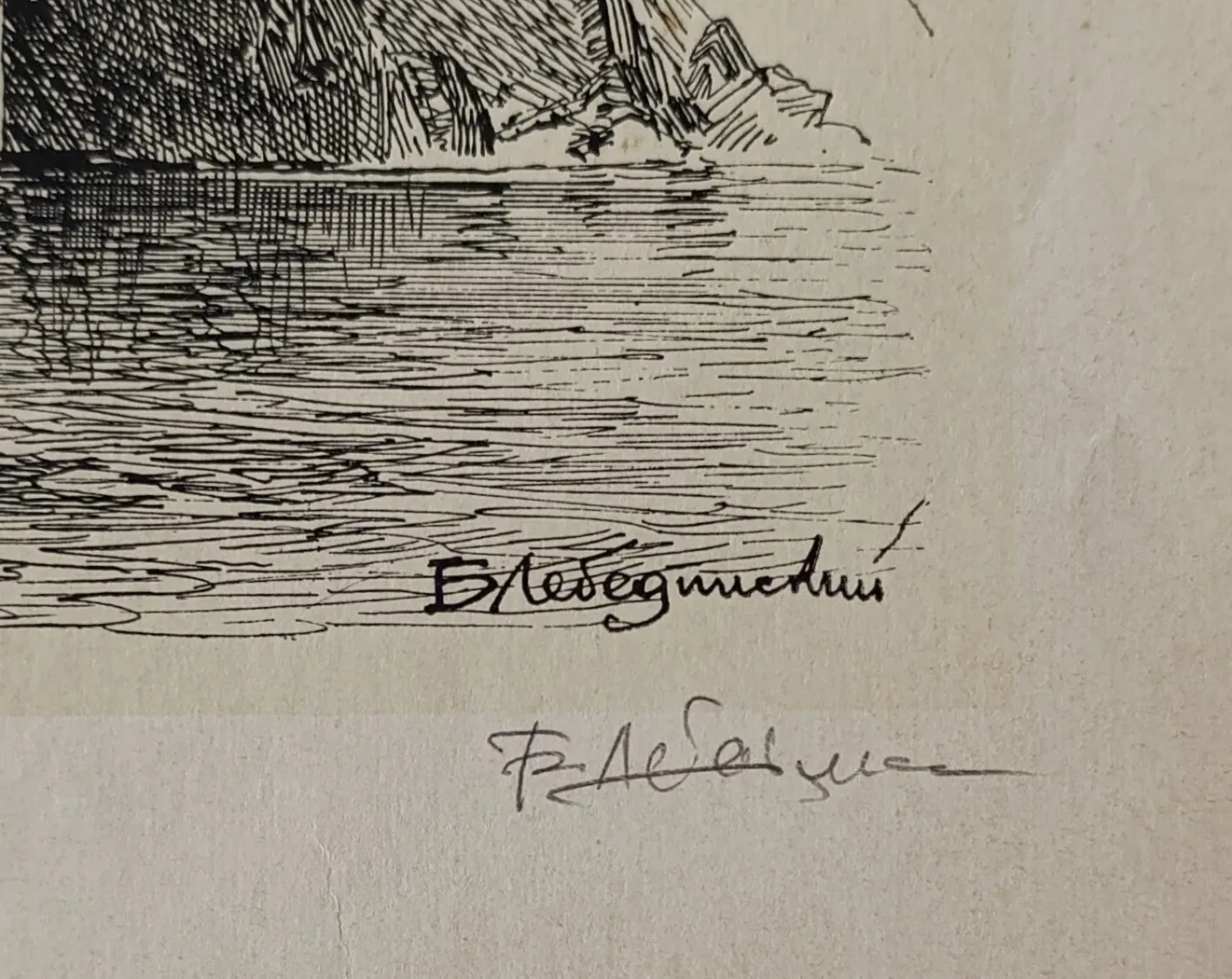 «Берега Байкала»