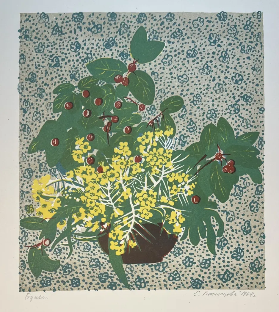 «Букет», Васнецова Елизавета Юрьевна, художник, купить картину.