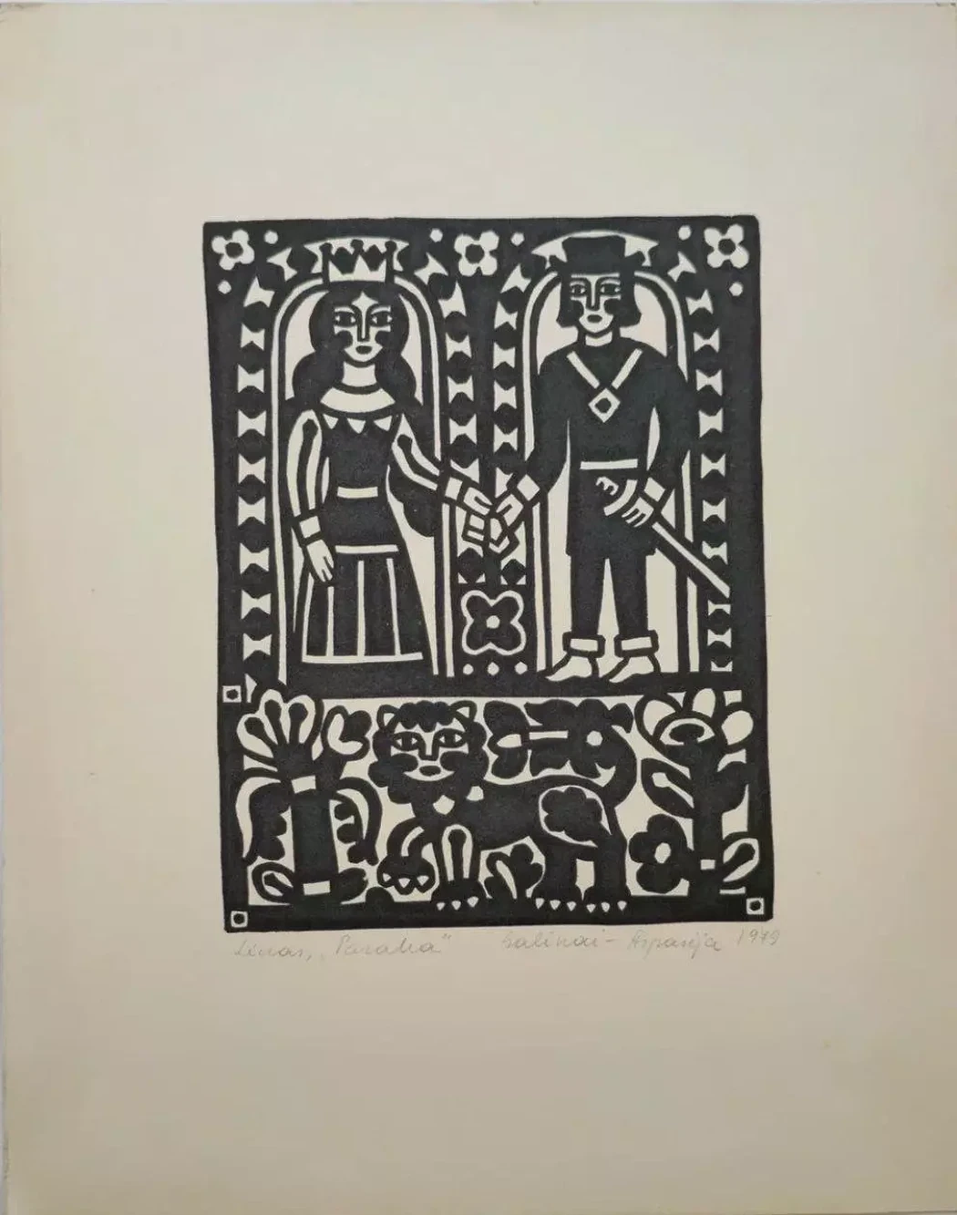 «Влюблённые», Н.Х., художник, купить картину