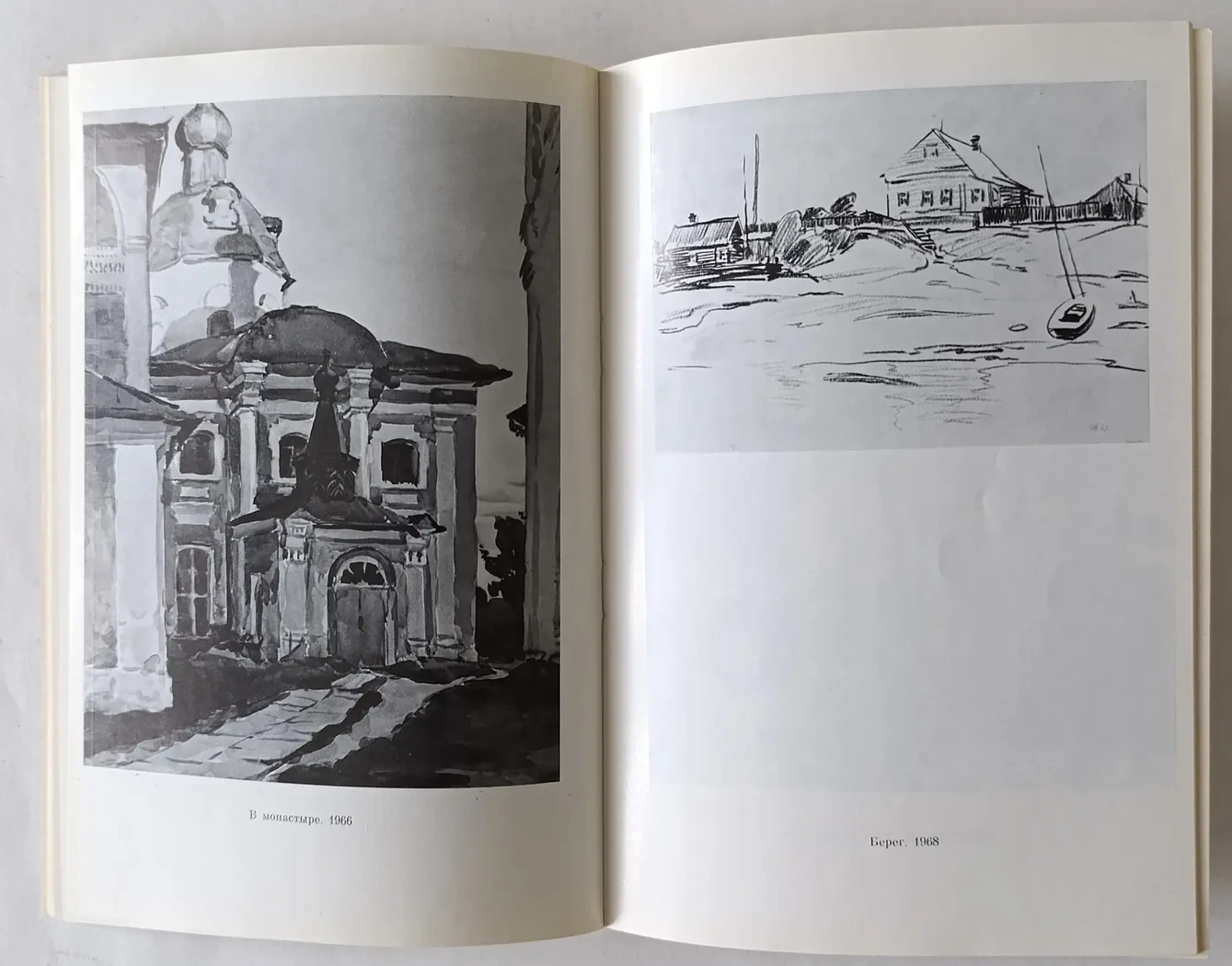 «Фролов С.К.»