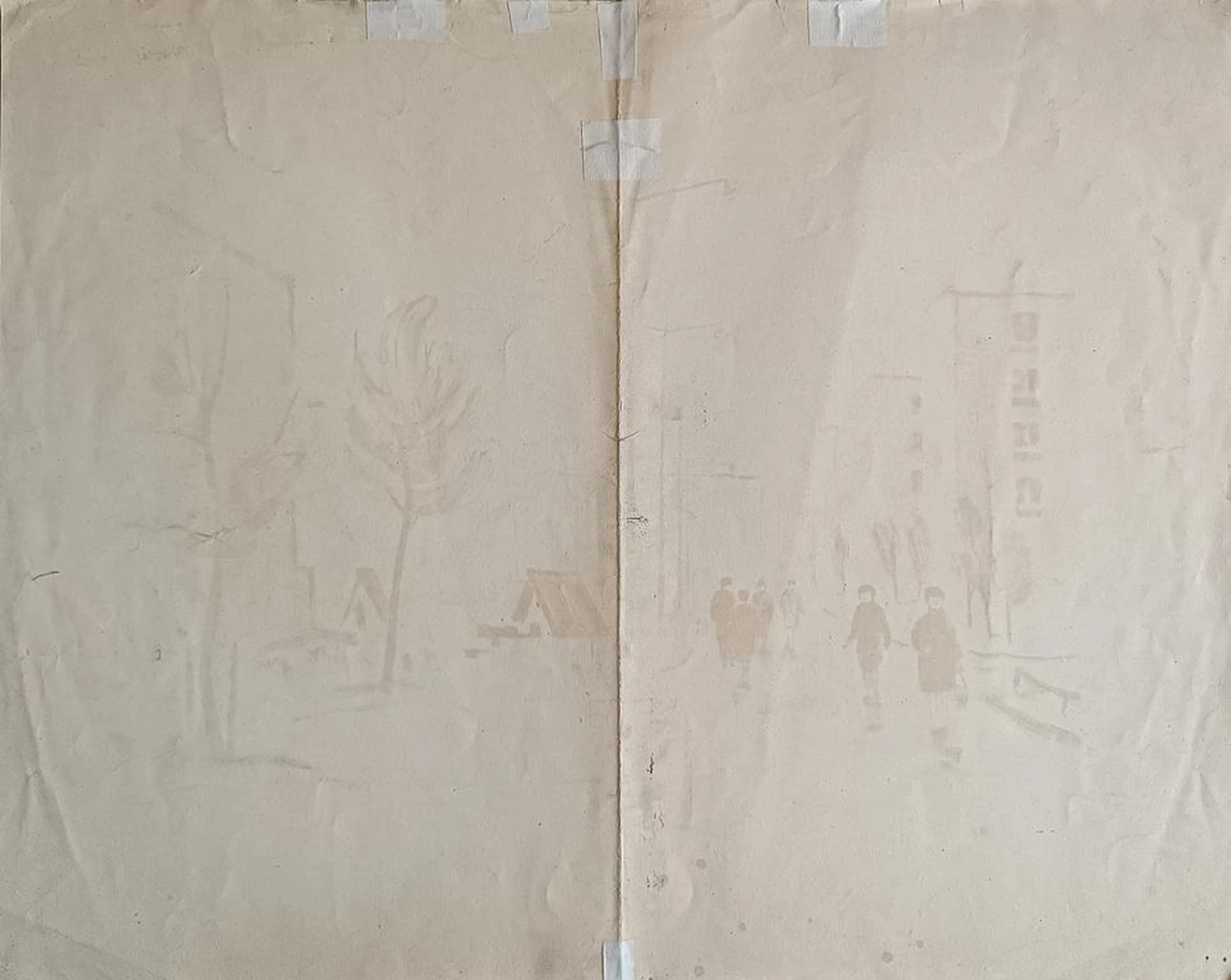 Ленинград. Автово, Чарнецкая Милица Сергеевна, бумага, литография, 57x43 см, лист: 76х60 см, 1964