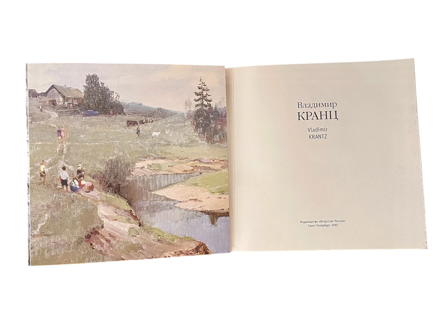 «Альбом, Владимир Кранц», 2002