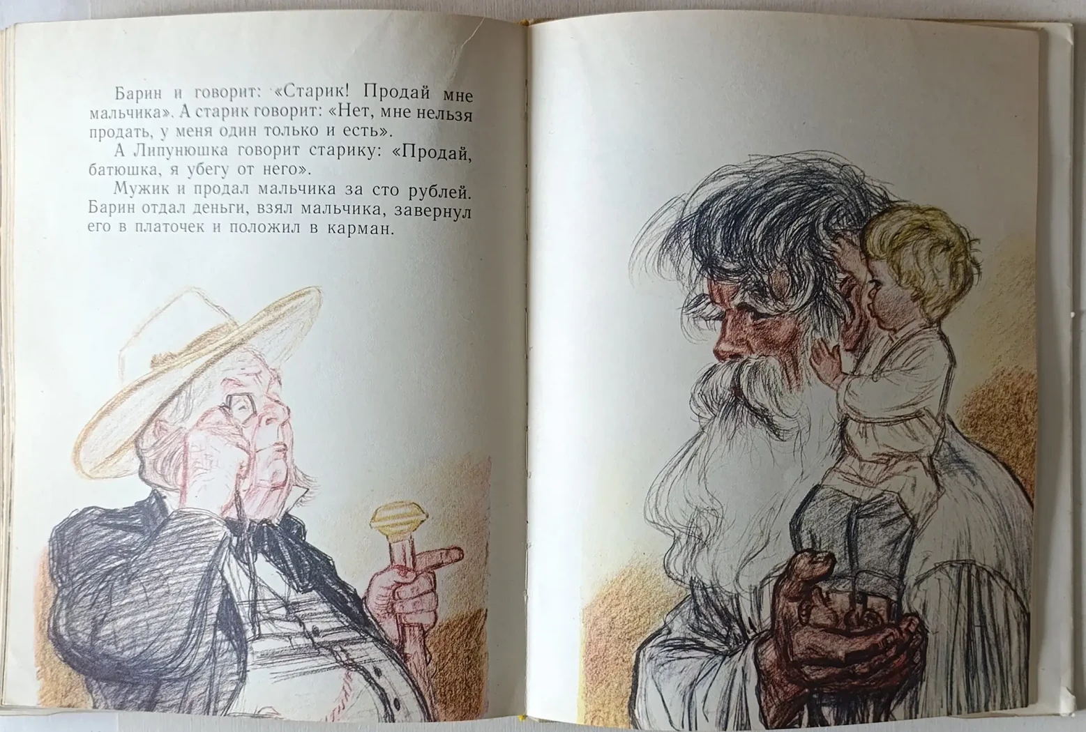 «А. Пахомов 10 книжек для детей»