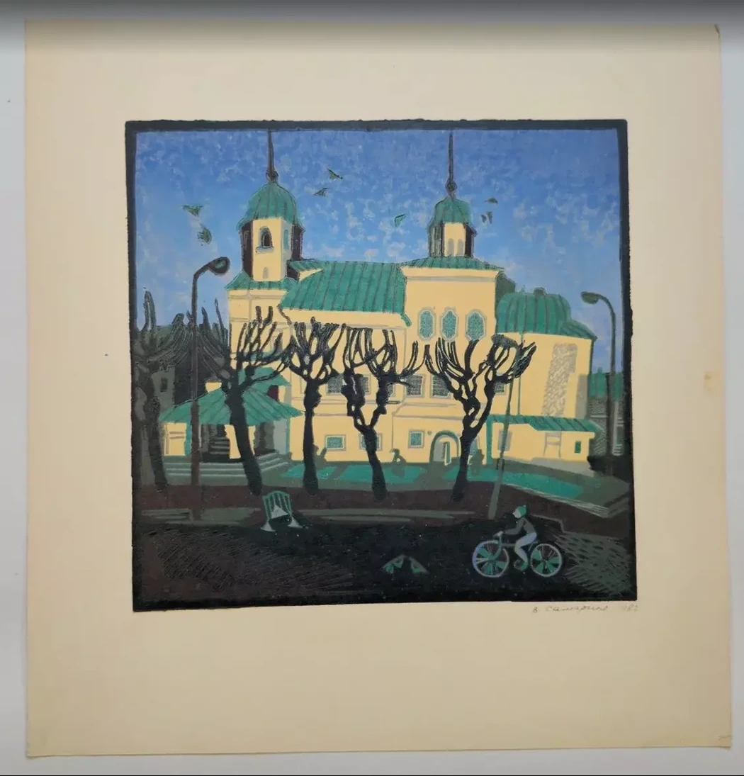 «Особняк», Самарина Вера Евгеньевна, художник, купить картину