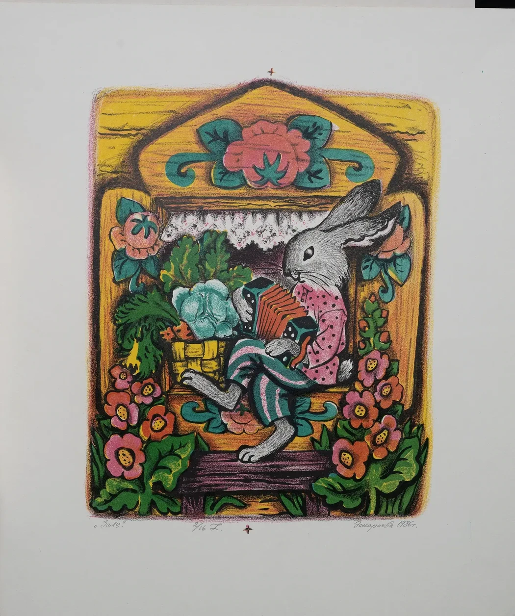 «Заяц», 1986 г, Эскараева Людмила Колдоровна, художник, купить картину.