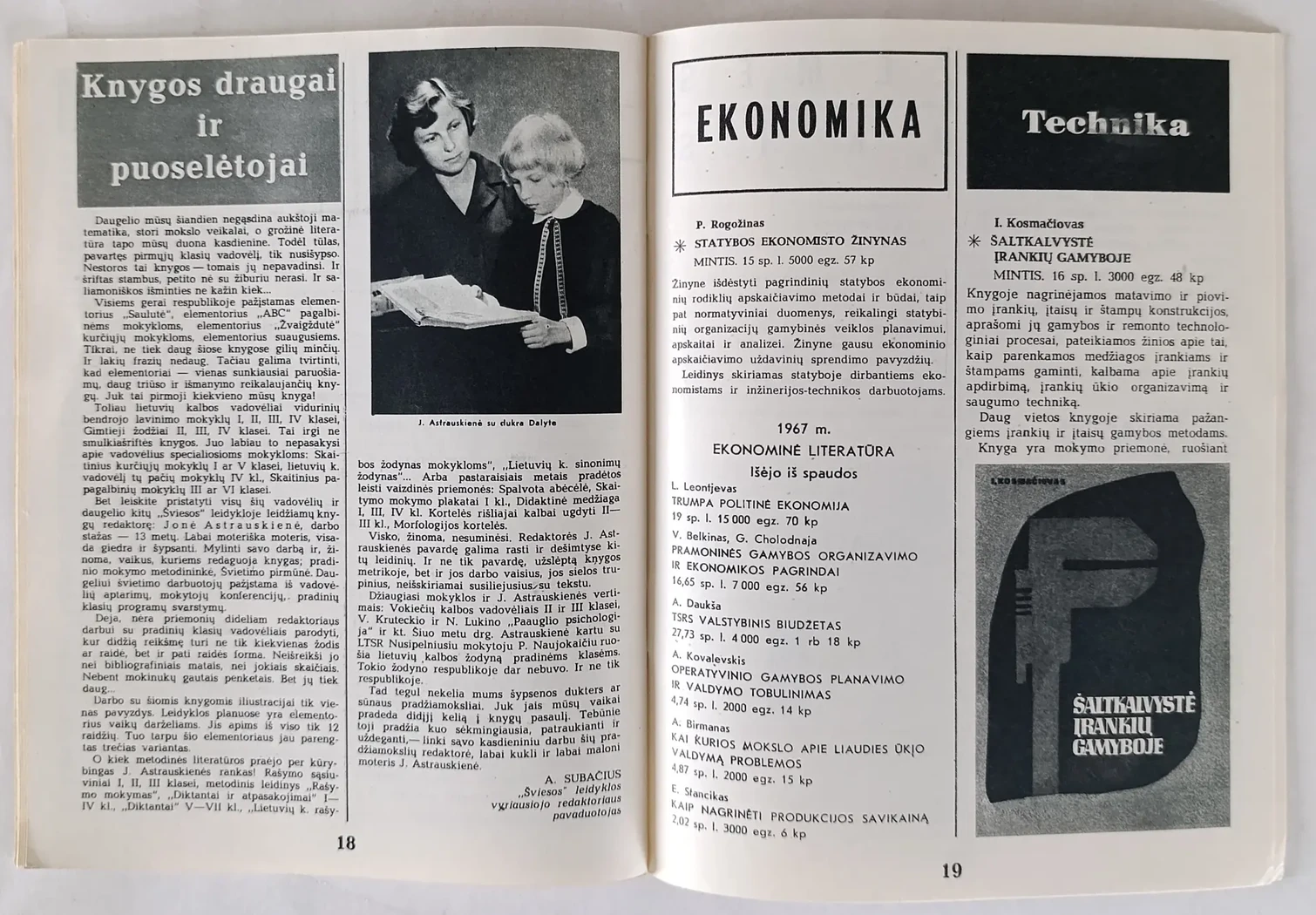 «Новые книги»