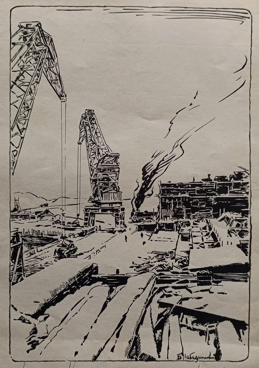 «Порт» Лебединский Б.И.