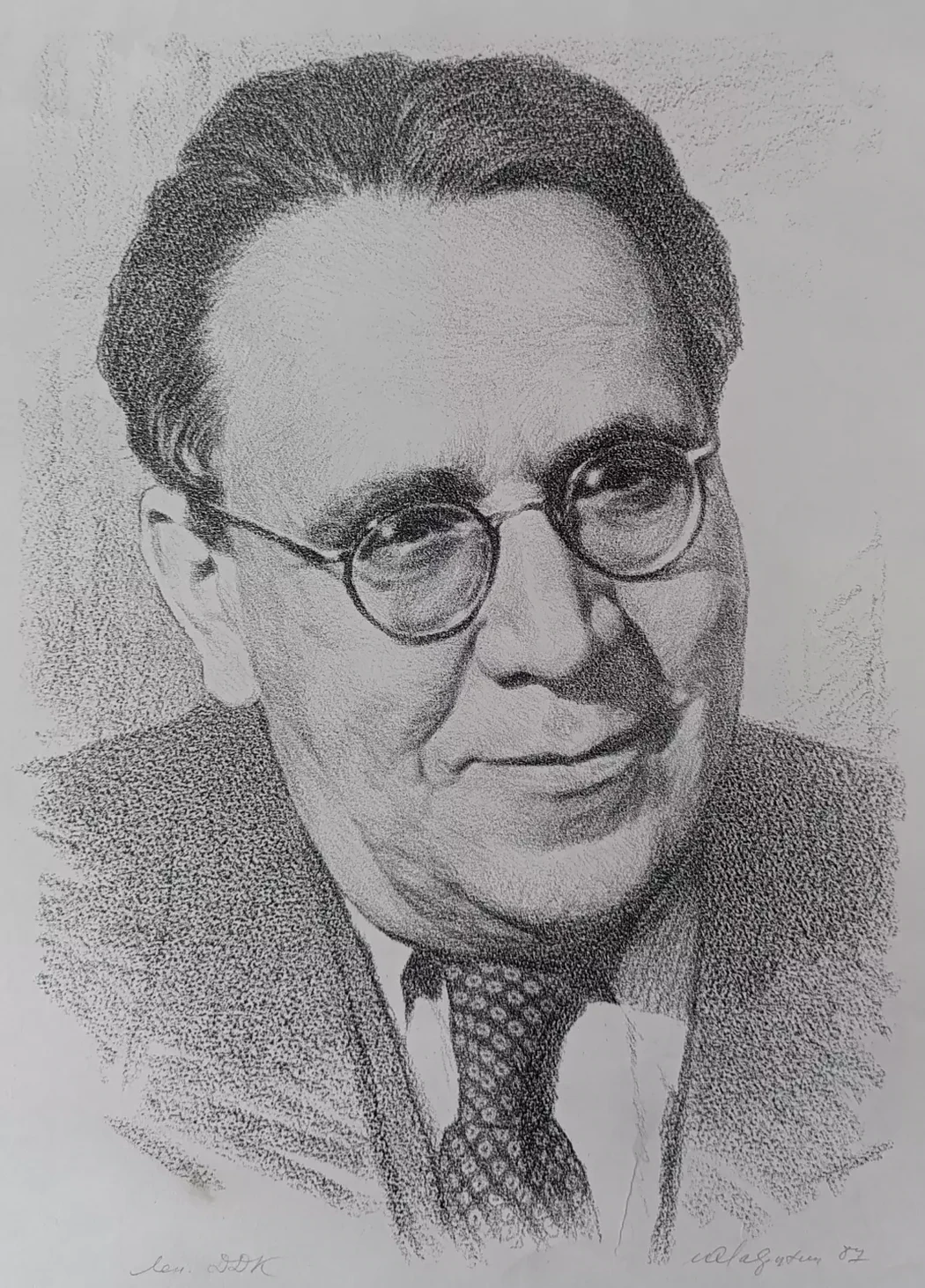 «Портрет Самуил Маршак» Лаврухин Ю.Н.