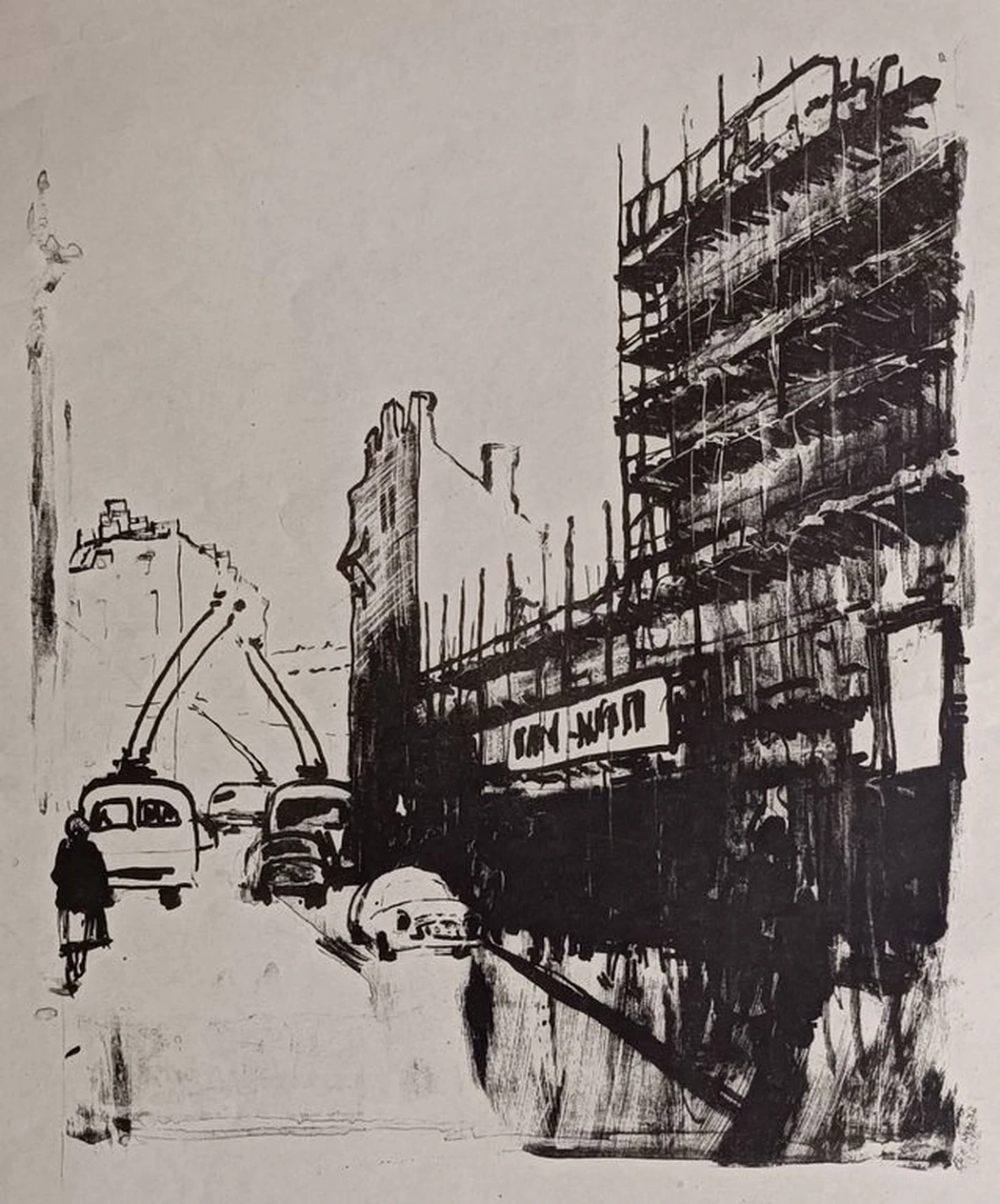 «Ленинград в лесах»