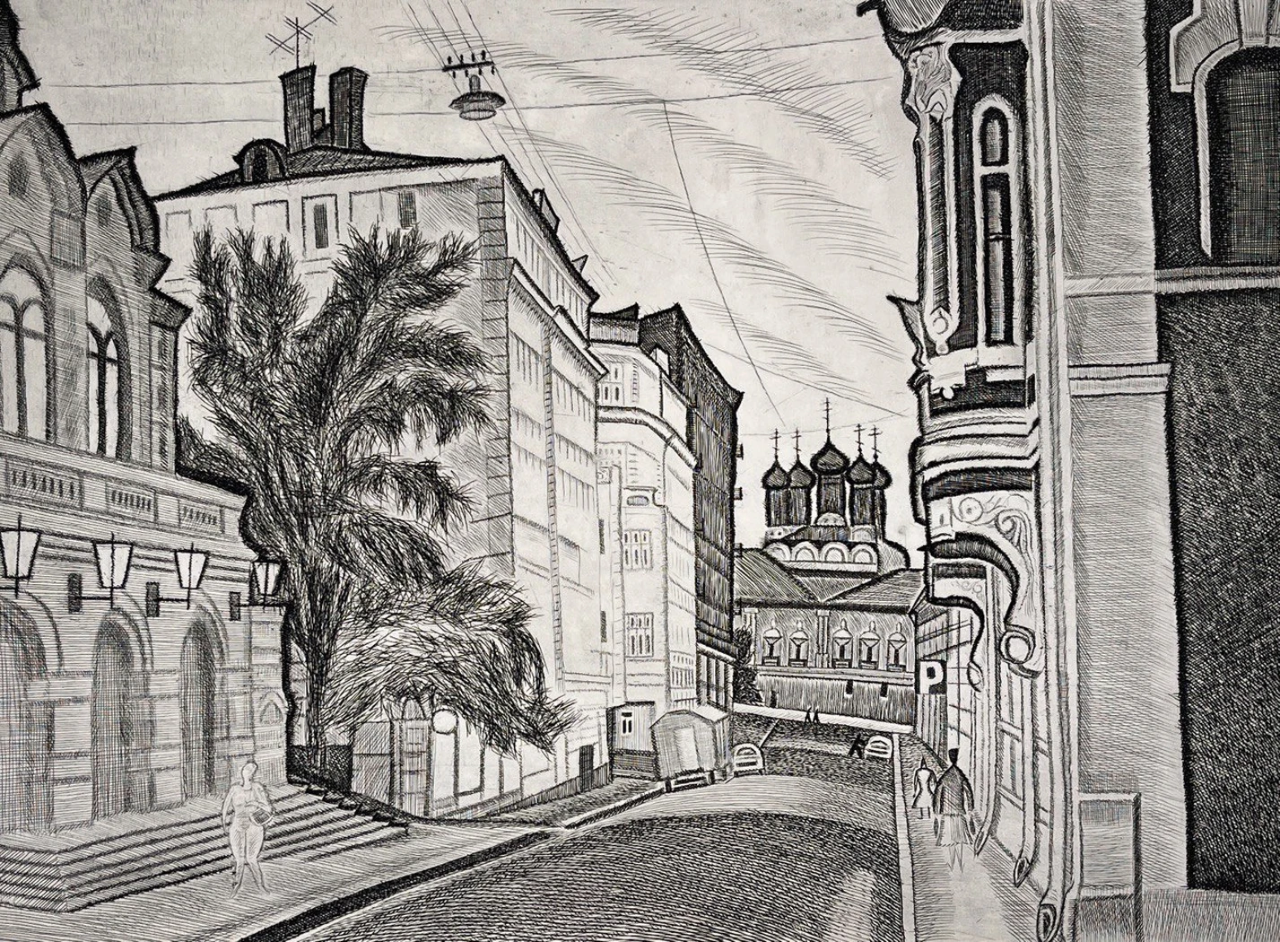 «Москва. Улица Москвина»