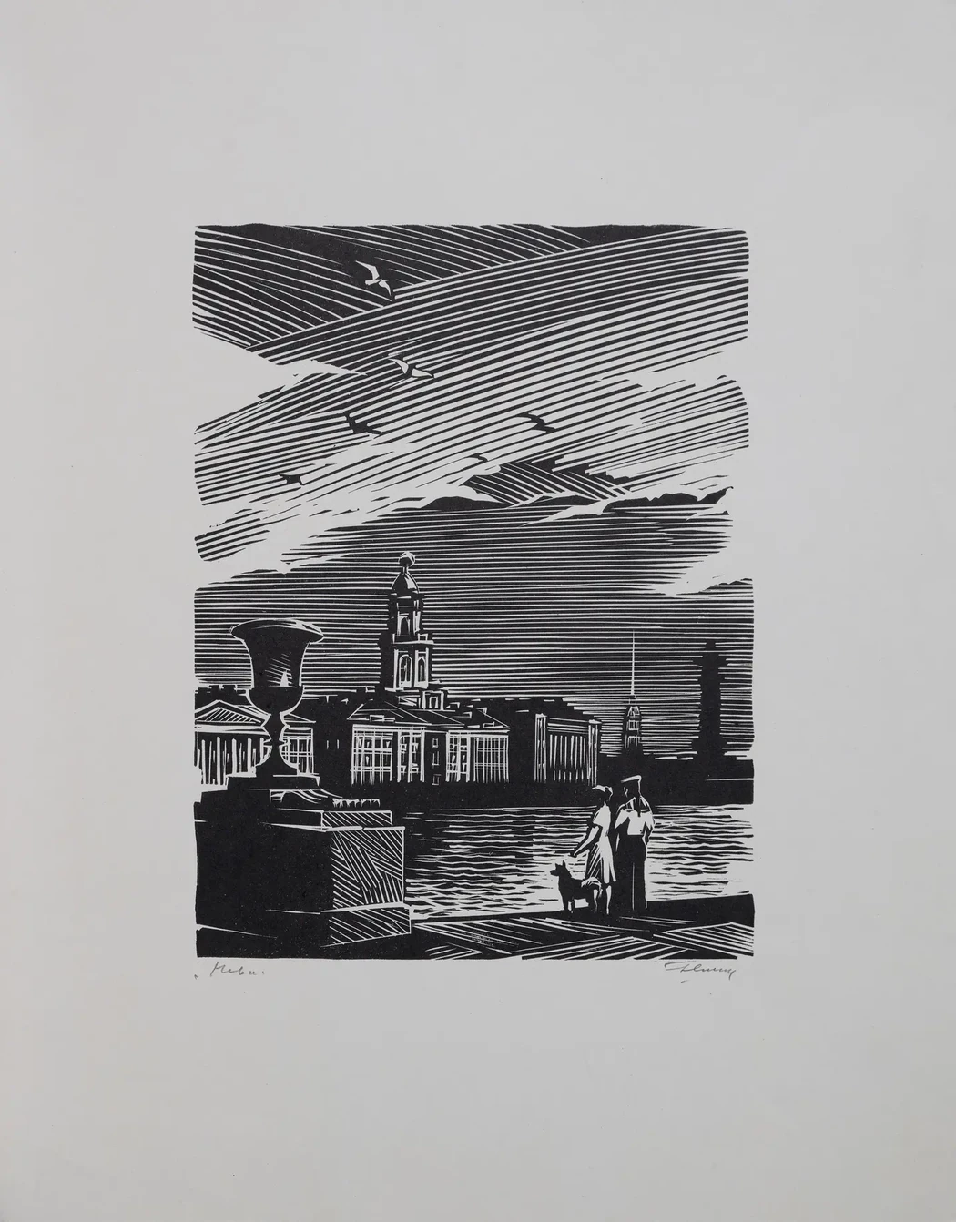 «Нева», Ушин Андрей Алексеевич, художник, купить картину.