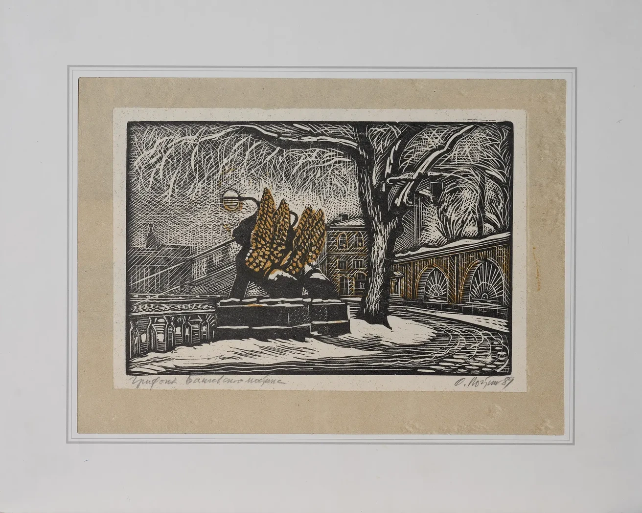 «Грифоны Банковского моста», 1989 г., Почтенный Олег Алексеевич, художник, купить картину.