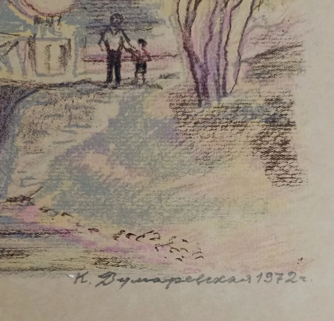 «Храм дружбы»
