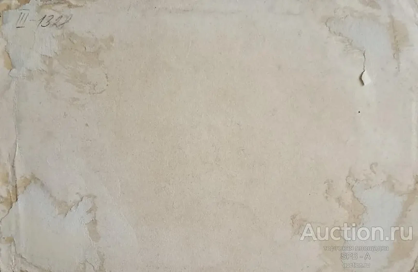 «Хоровод в Курской губернии»