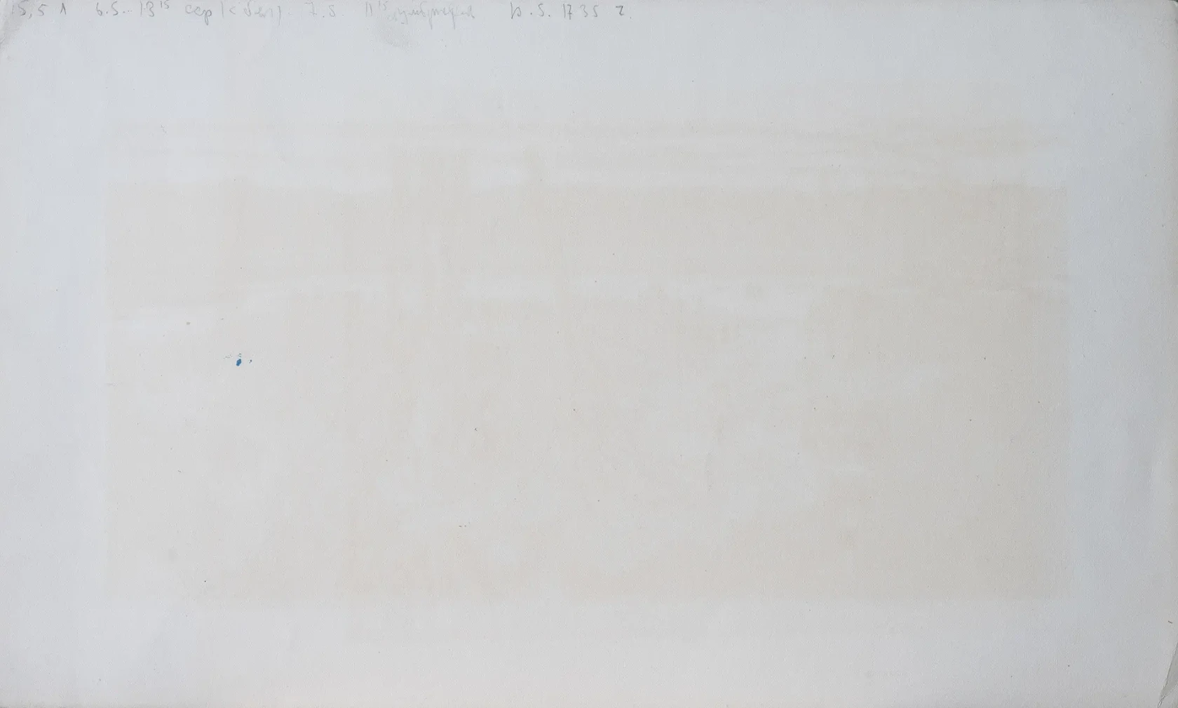 «Никольская лавра», 1971 г., Успенский Михаил Николаевич, художник, купить картину.