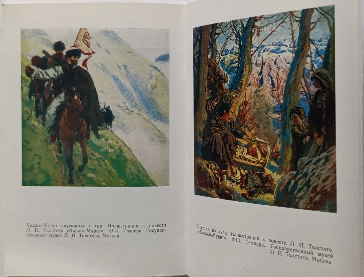 «Лансере Е.Е.»