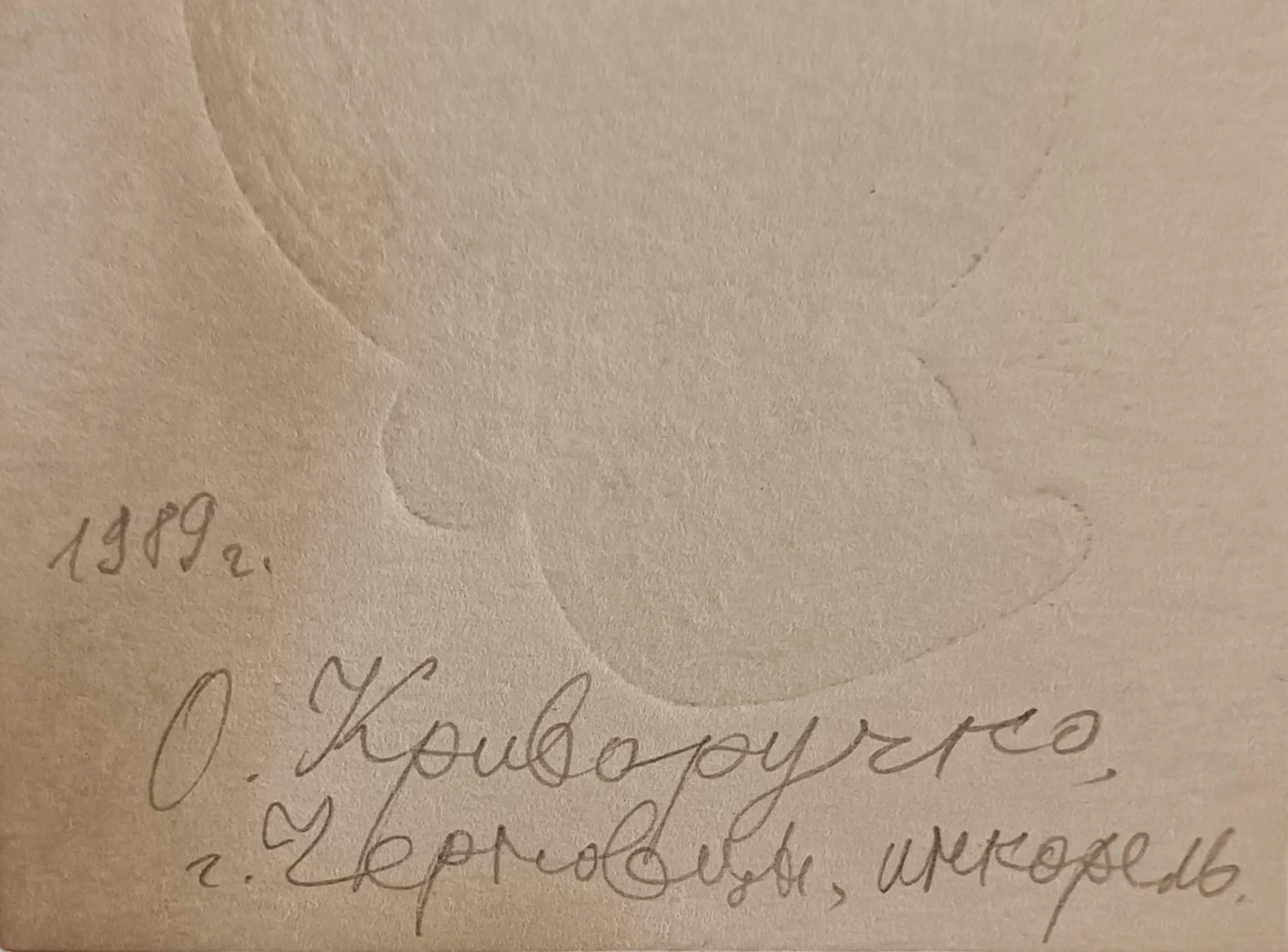 «425 лет Уильям Шекспир» Криворучко О.И.