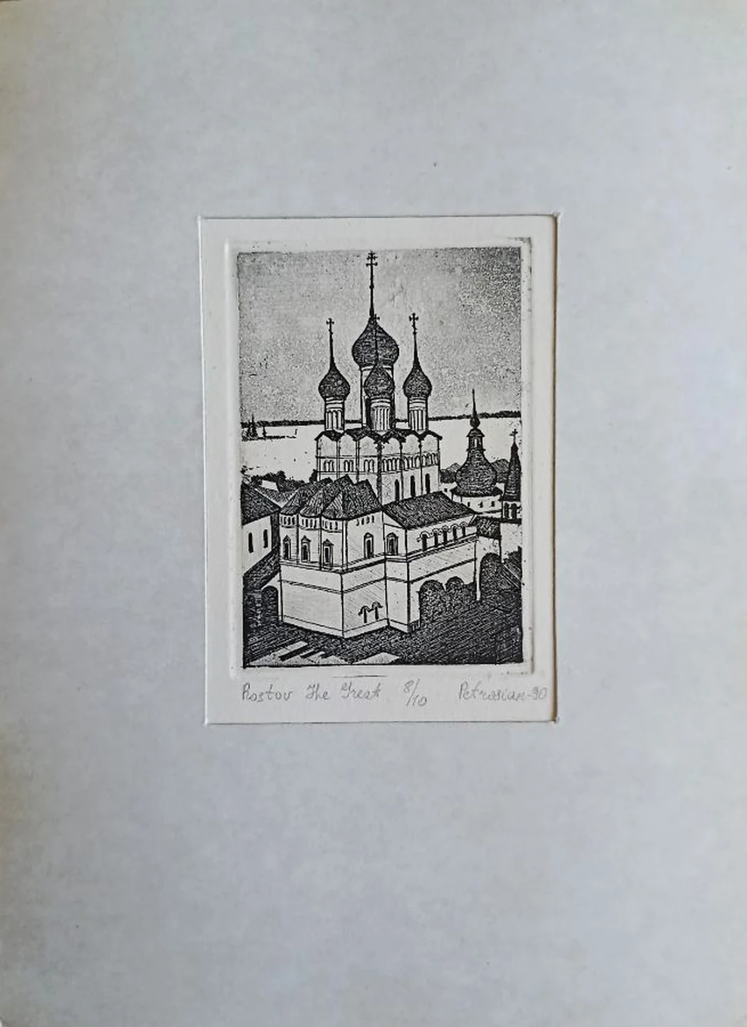 «Ростов Великий»