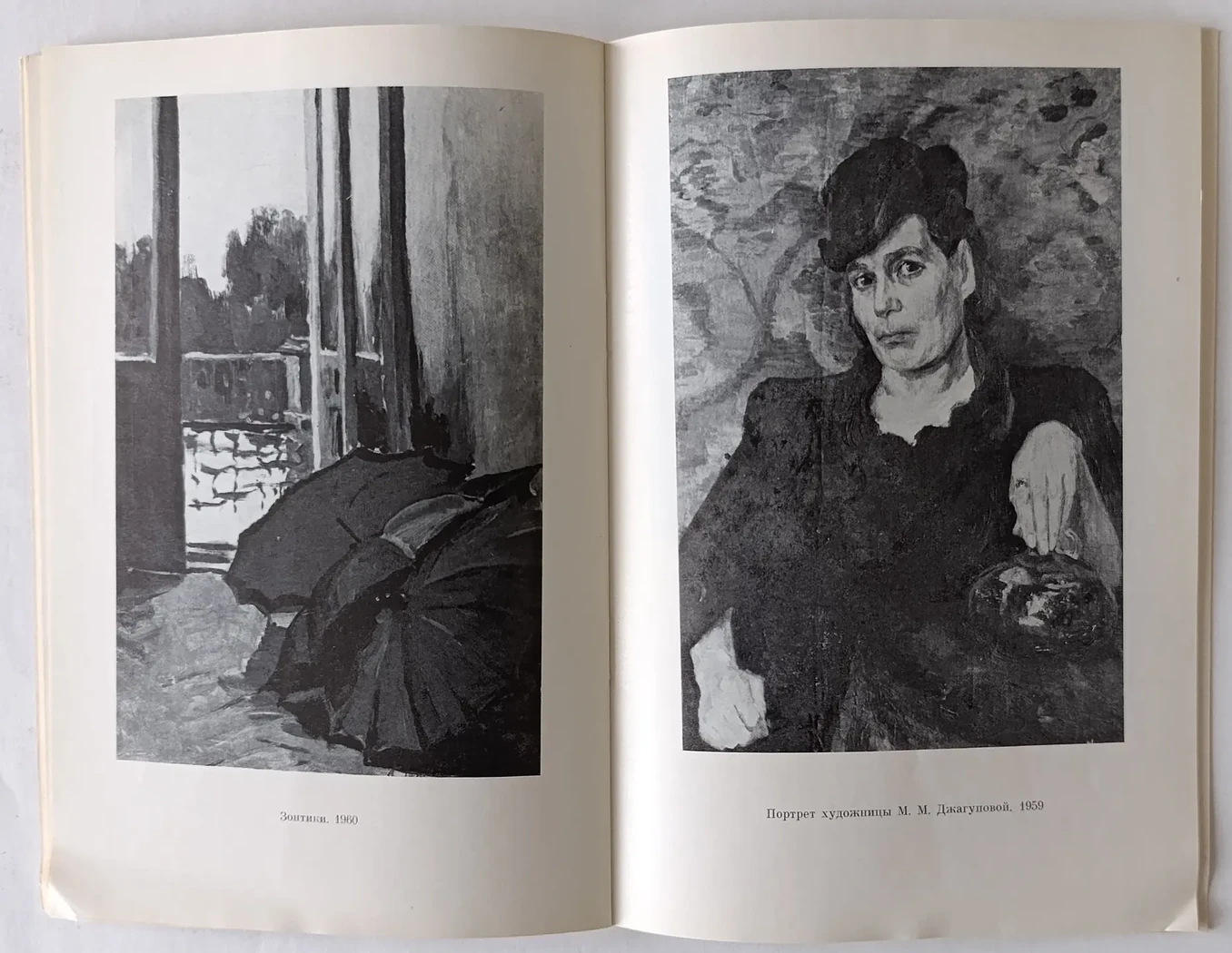 «Гагарина Л.И.»