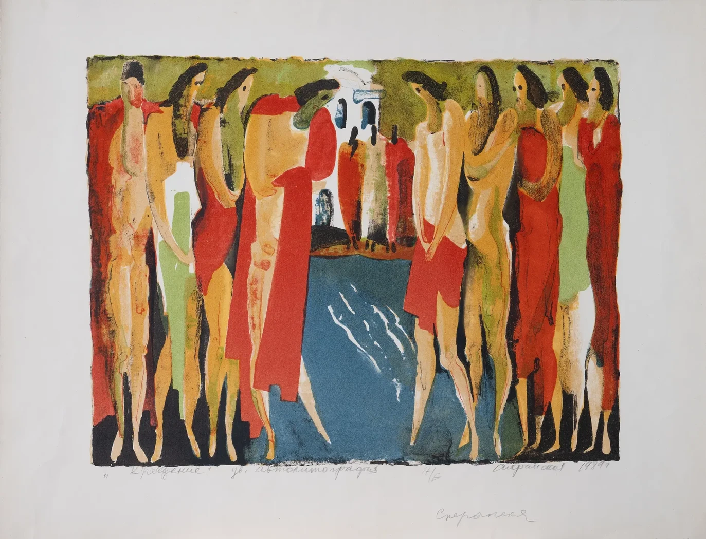 «Крещение», Сперанская Елена Сергеевна, художник, купить картину.