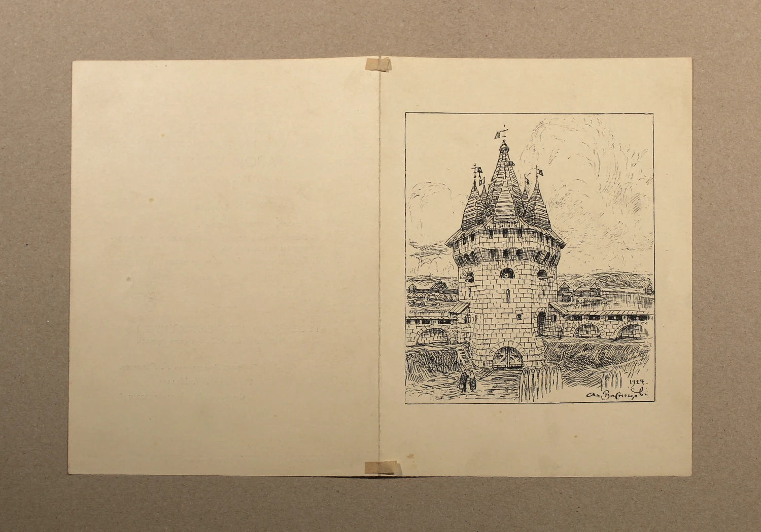 «Крепость», Васнецов Аполлинарий Михайлович, художник, купить картину
