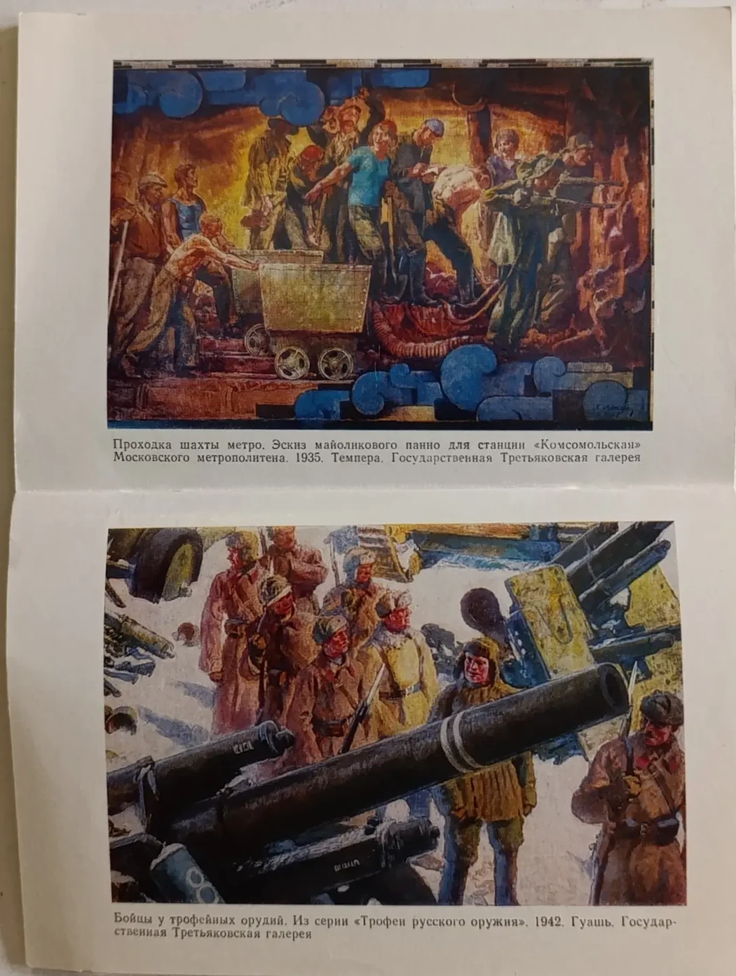 «Лансере Е.Е.»