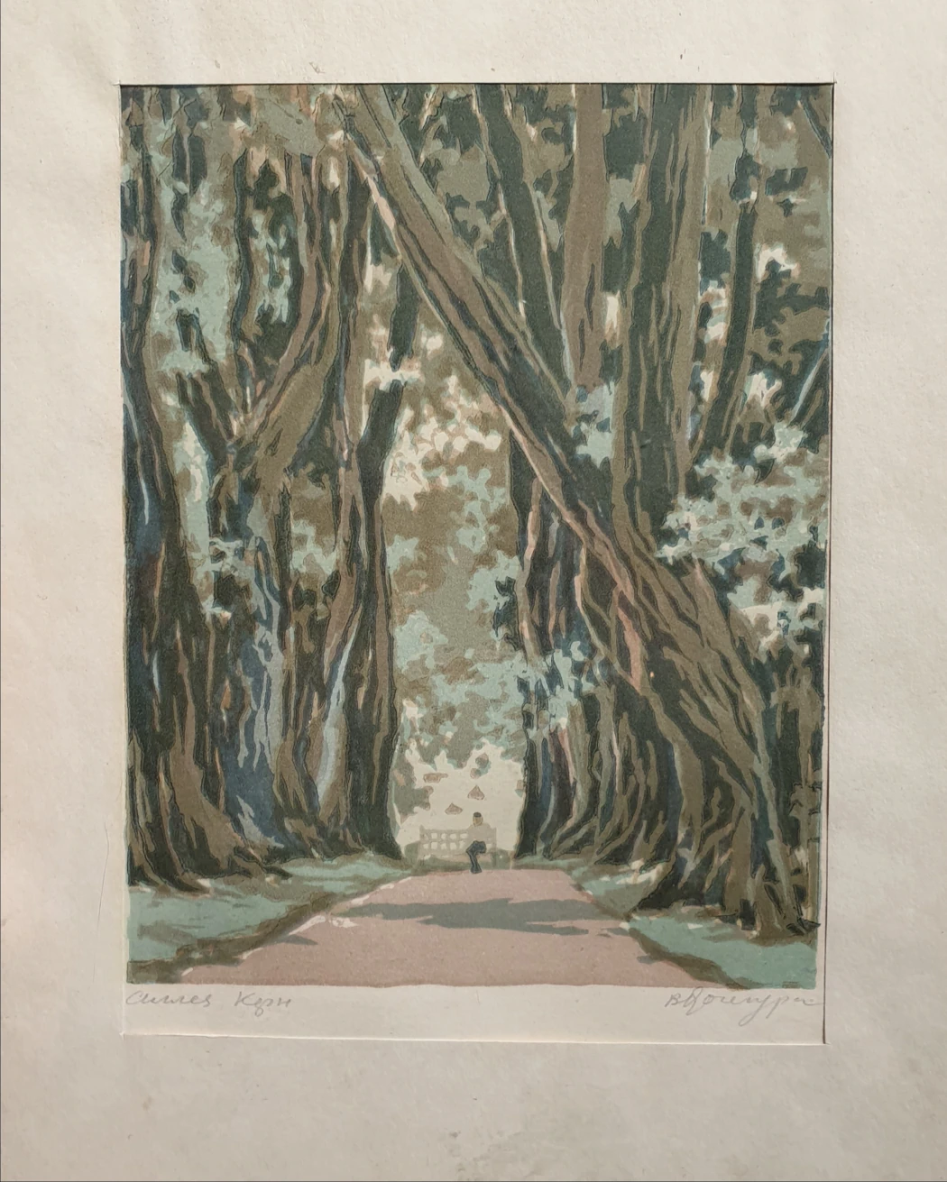 «Пушкинский заповедник. Аллея Керн», Кочегура В.А., купить картину