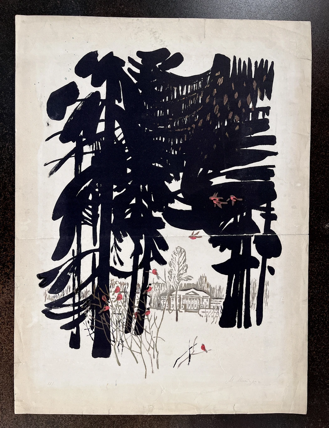«Лес», Митурич-Хлебников Май Петрович, художник, купить картину, купить, работы, аукцион, графика, галерея ОПХ, Bidspirit, бидспирит, магазин