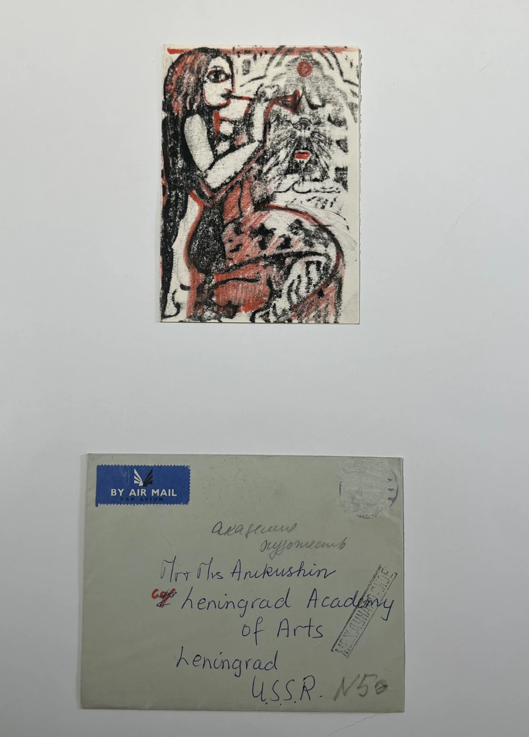 «Праздник»