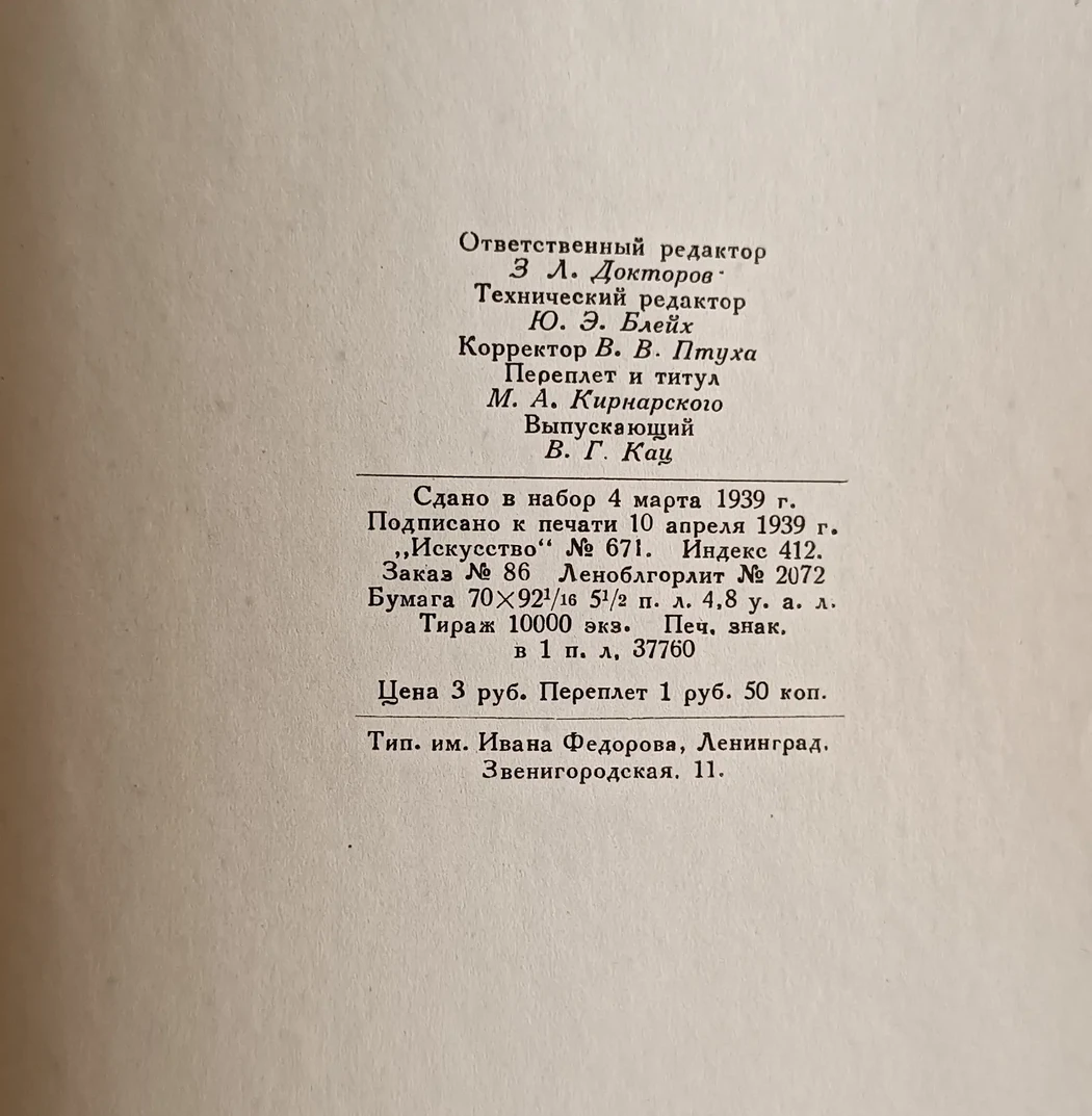 «Т.Г. Шевченко-художник»