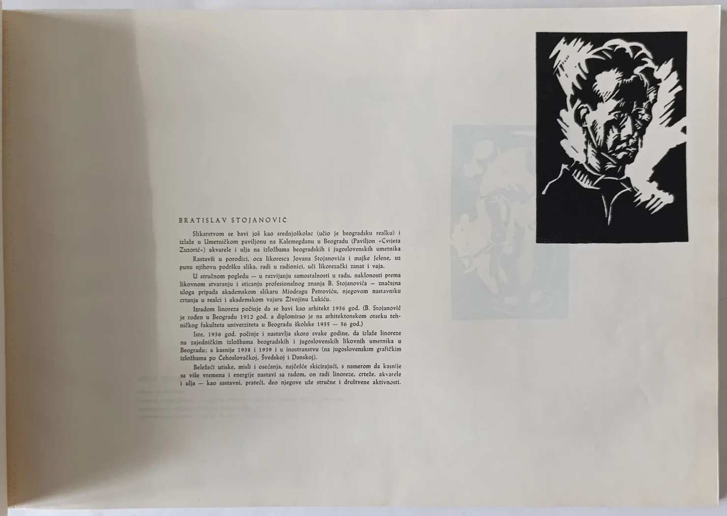 «Братислав Стоянович. линогравюры»