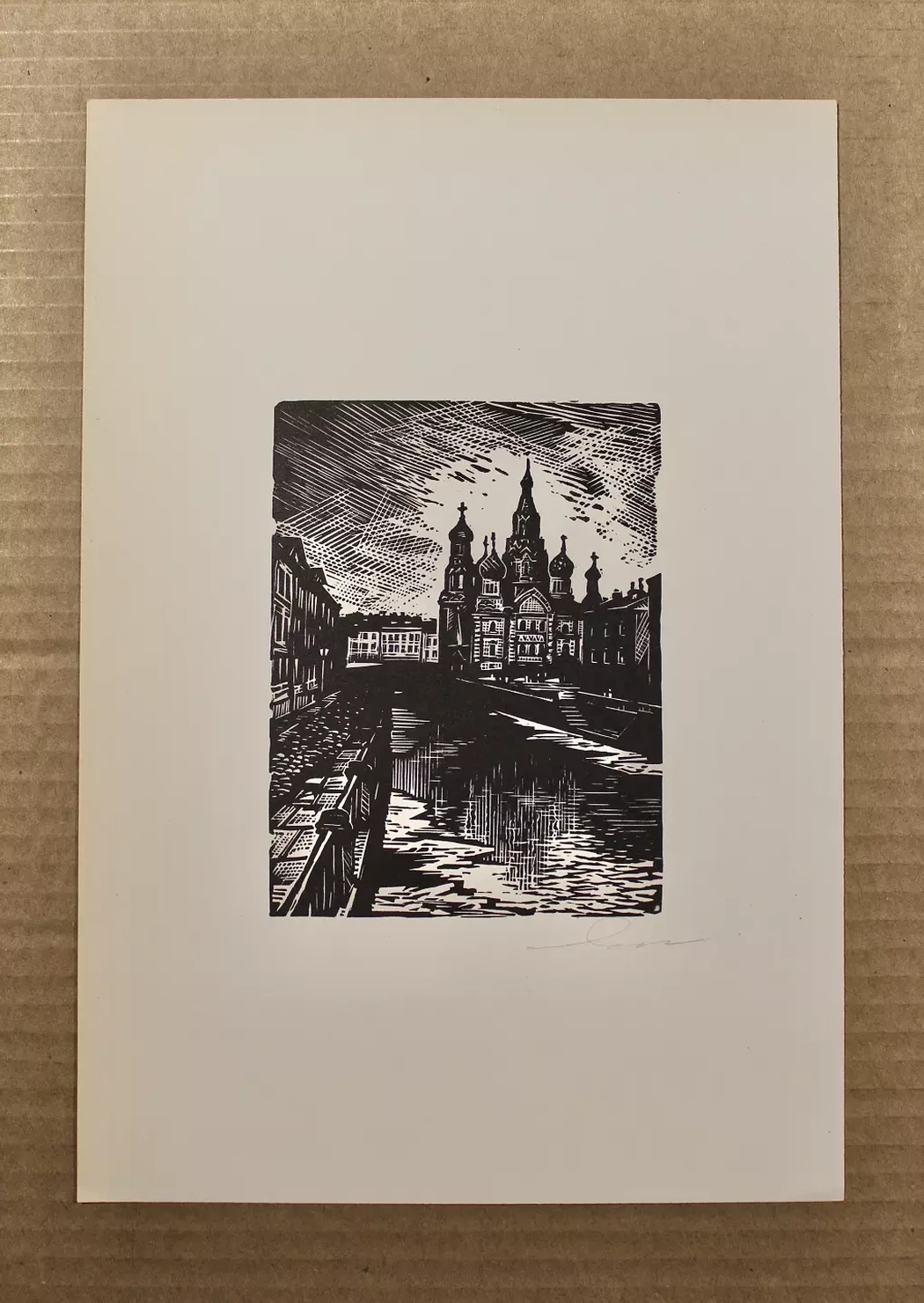 «Канал Грибоедова. Спас на Крови», Ушин А.А.