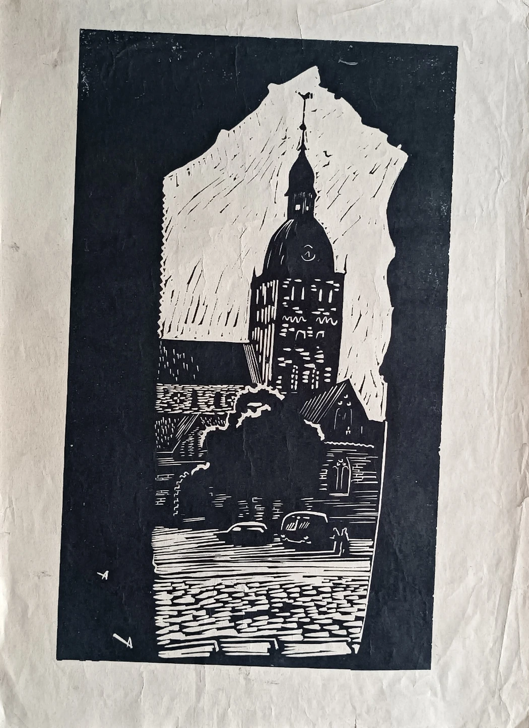 «Городской пейзаж»