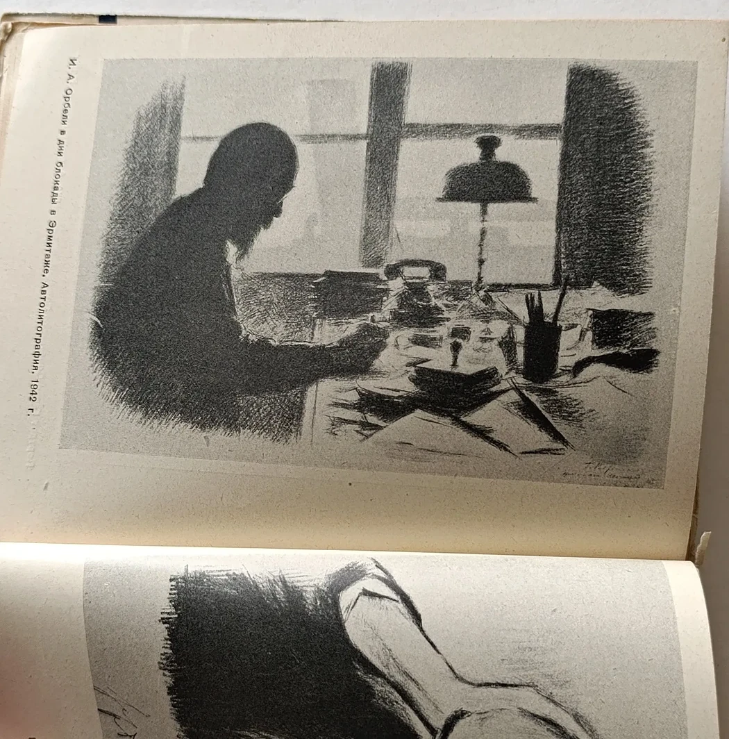 «Верейский Г.С.»
