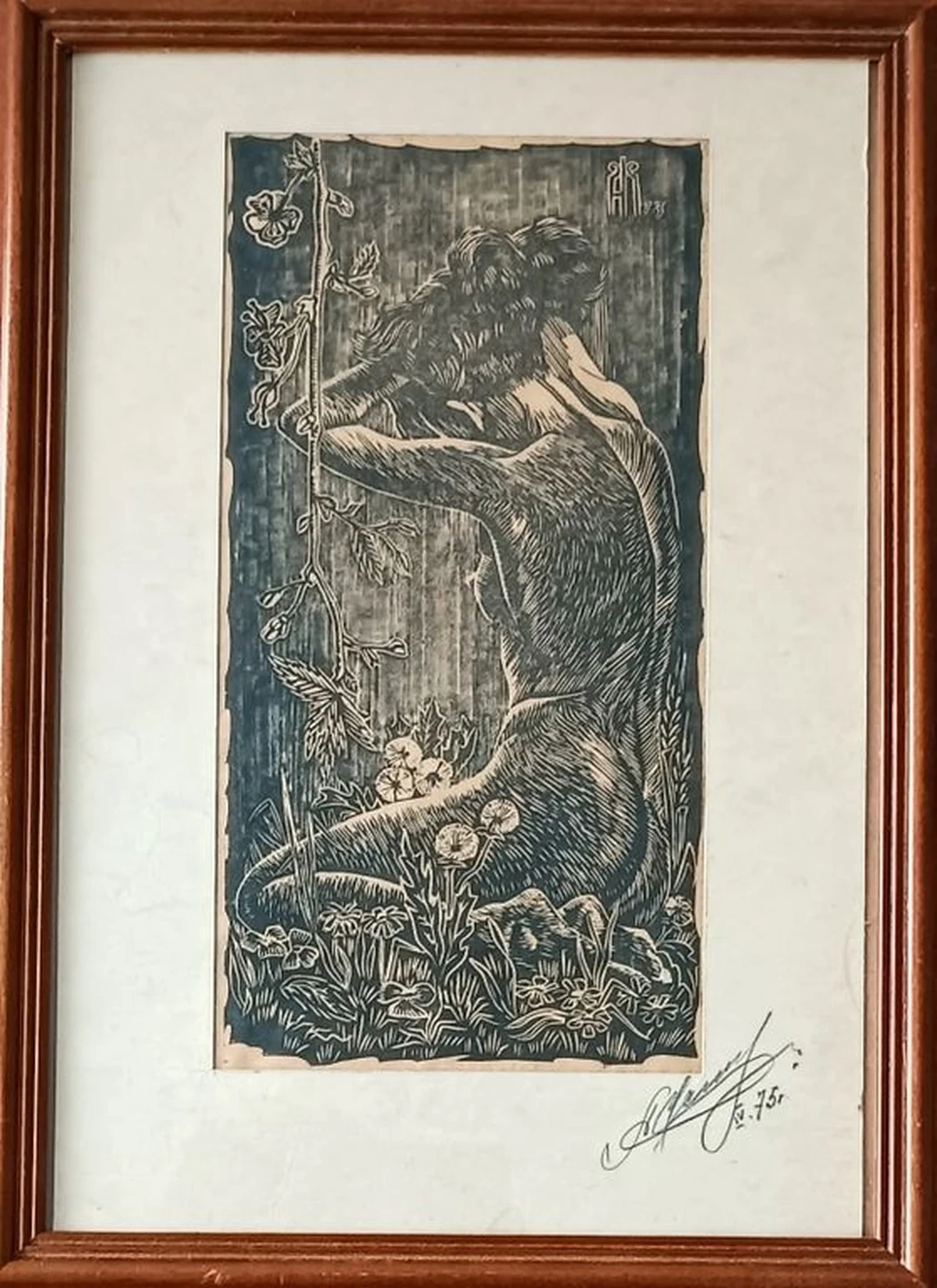 «Купальщица»