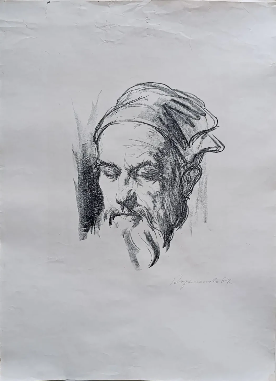 «Портрет»