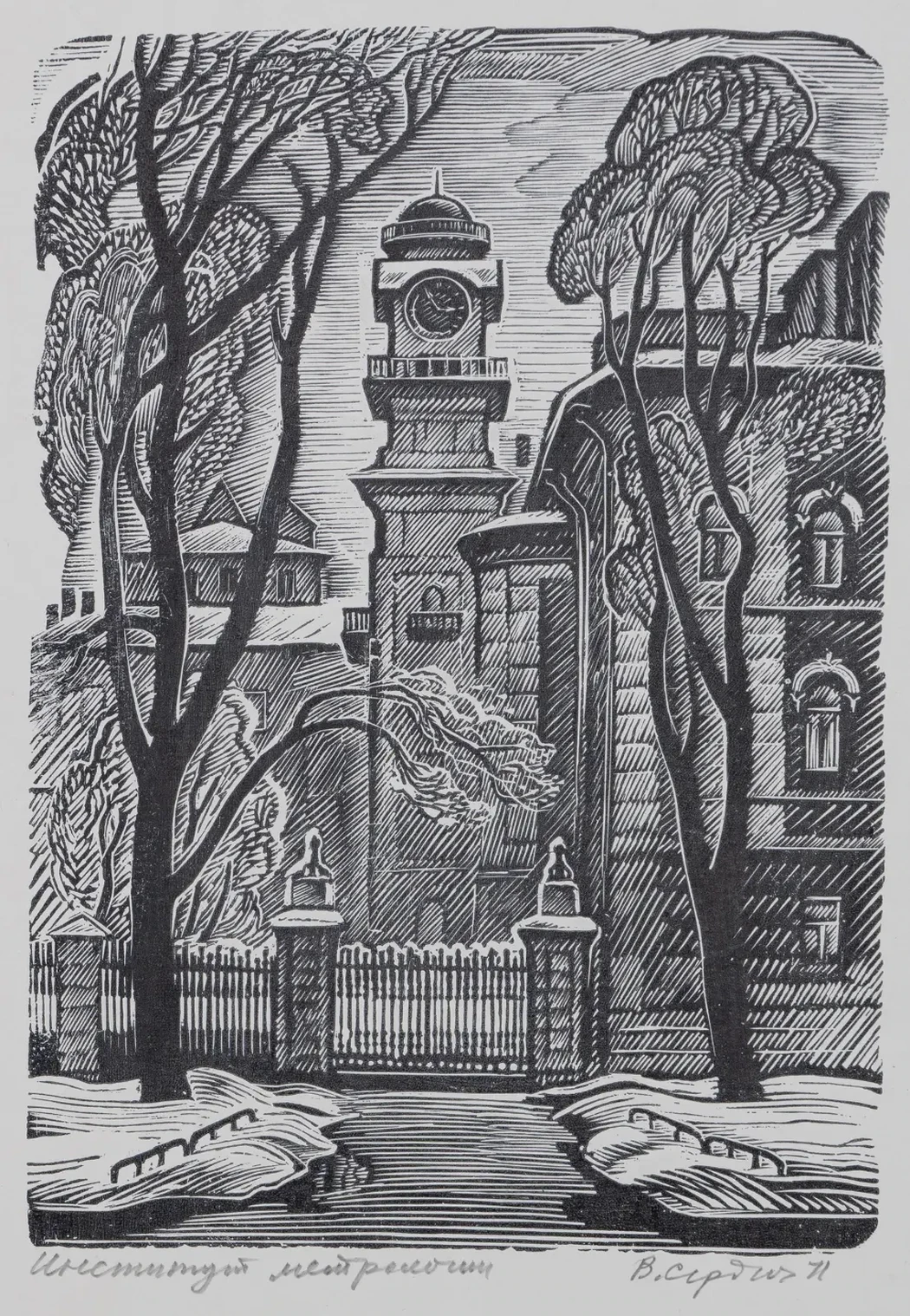 «Институт метрологии», 1971 г., Сердюков Владимир Иванович, художник, купить картину.