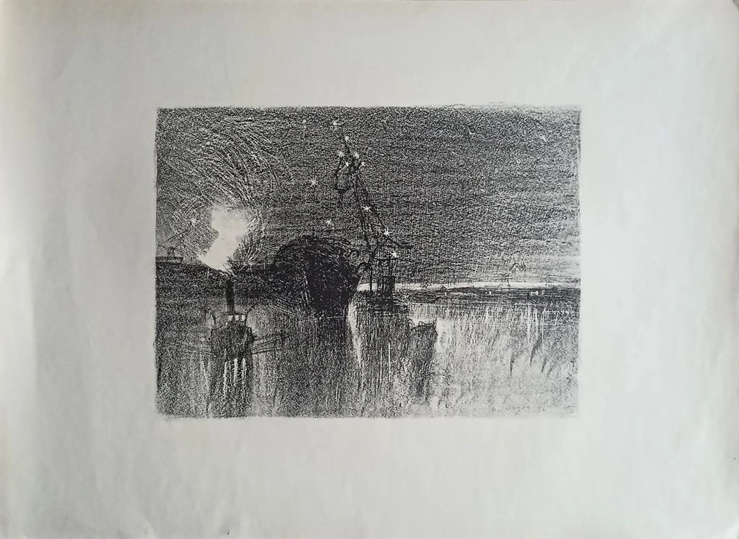 «Порт»