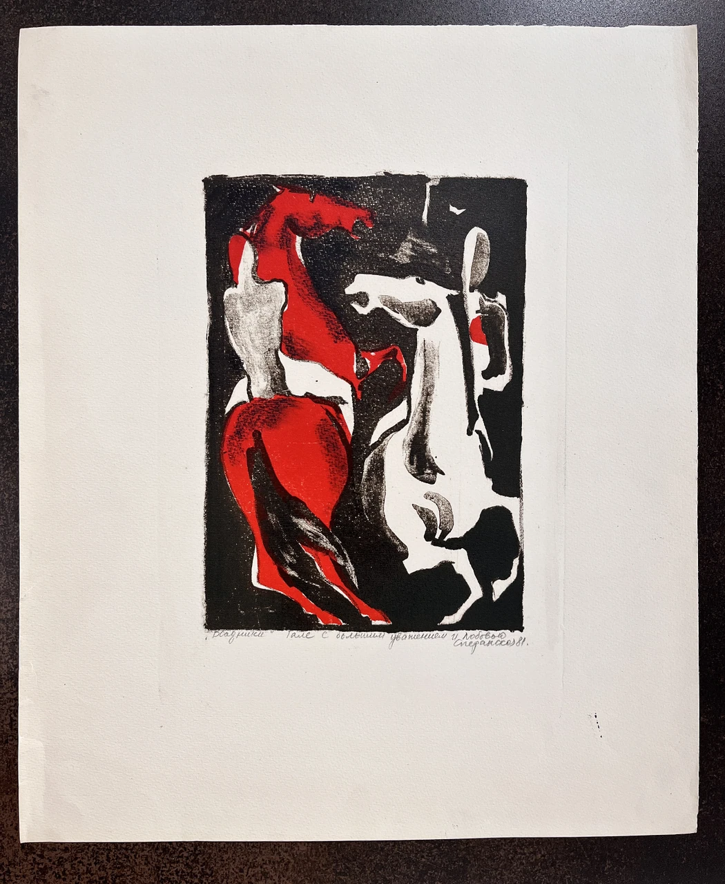 «Всадники», Сперанская, художник, картина, графика, купить картину,